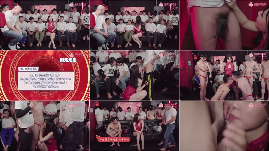 Video Sex Pm042