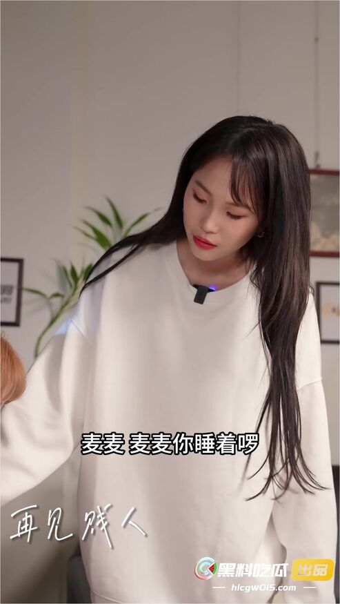 Goodbye Bitch 4 I'M Not Cuckolded Anymore Episodes 1-3